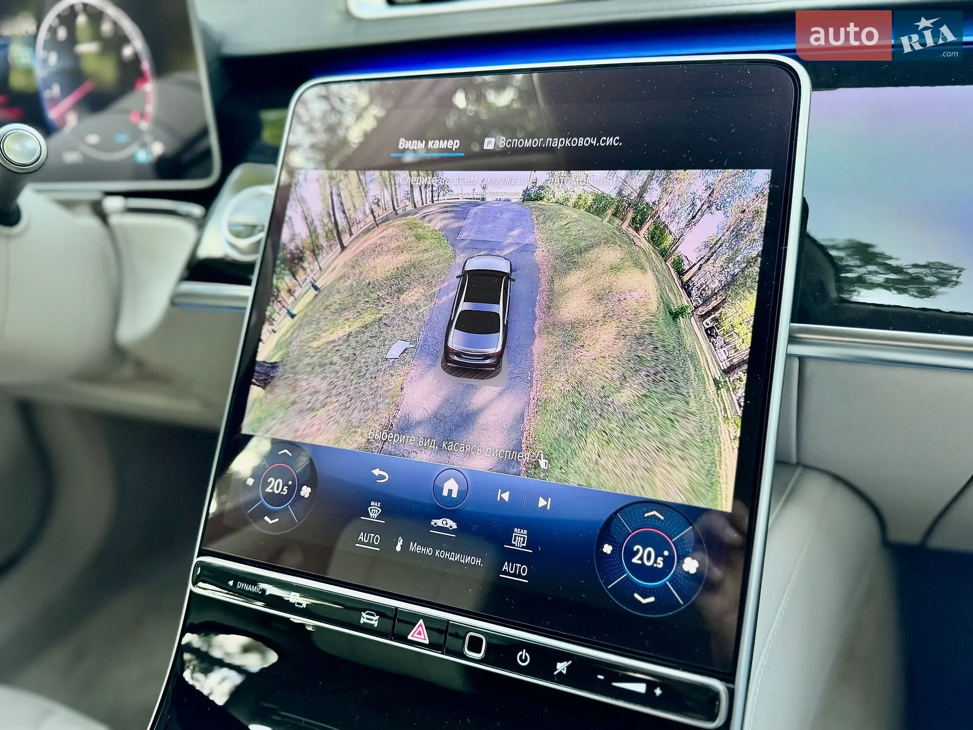 2023 Mercedes-Benz S-klasse - мініатюра 44