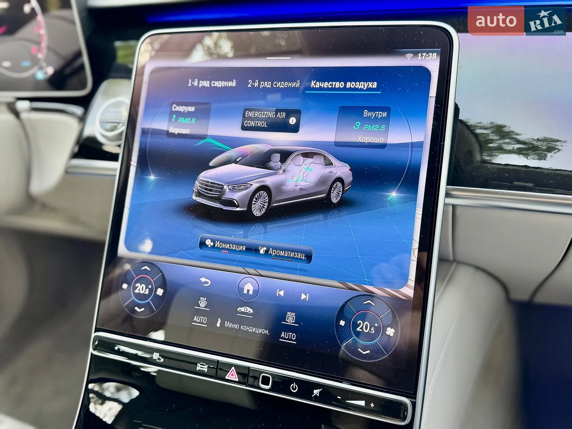 2023 Mercedes-Benz S-klasse - мініатюра 48