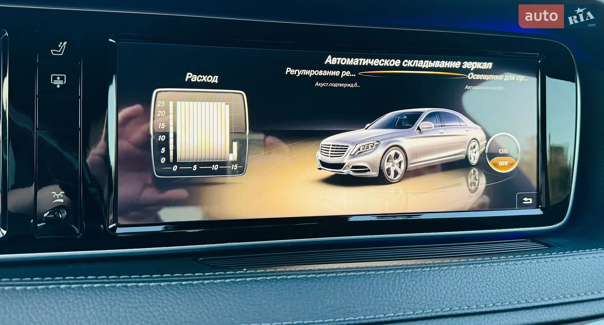 2013 Mercedes-Benz S-klasse - мініатюра 80