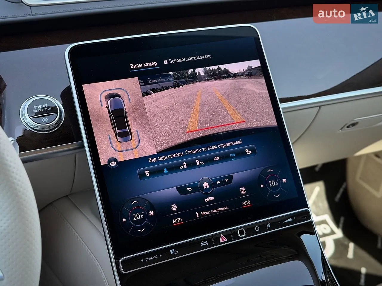 2021 Mercedes-Benz S-klasse - мініатюра 64