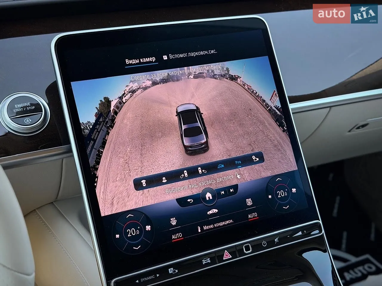 2021 Mercedes-Benz S-klasse - мініатюра 82