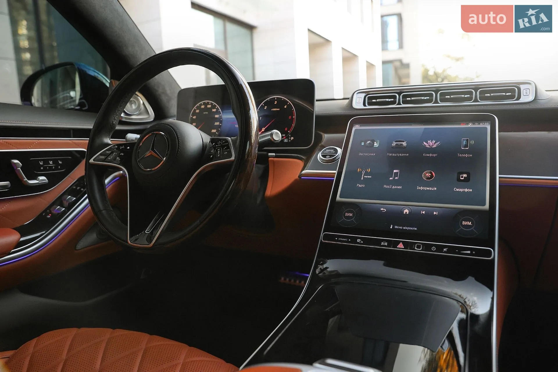 2021 Mercedes-Benz S-klasse - мініатюра 22