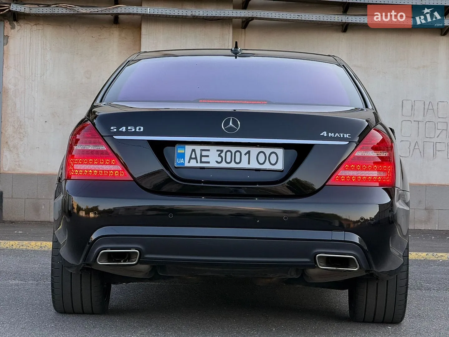 2011 Mercedes-Benz S-klasse - мініатюра 8