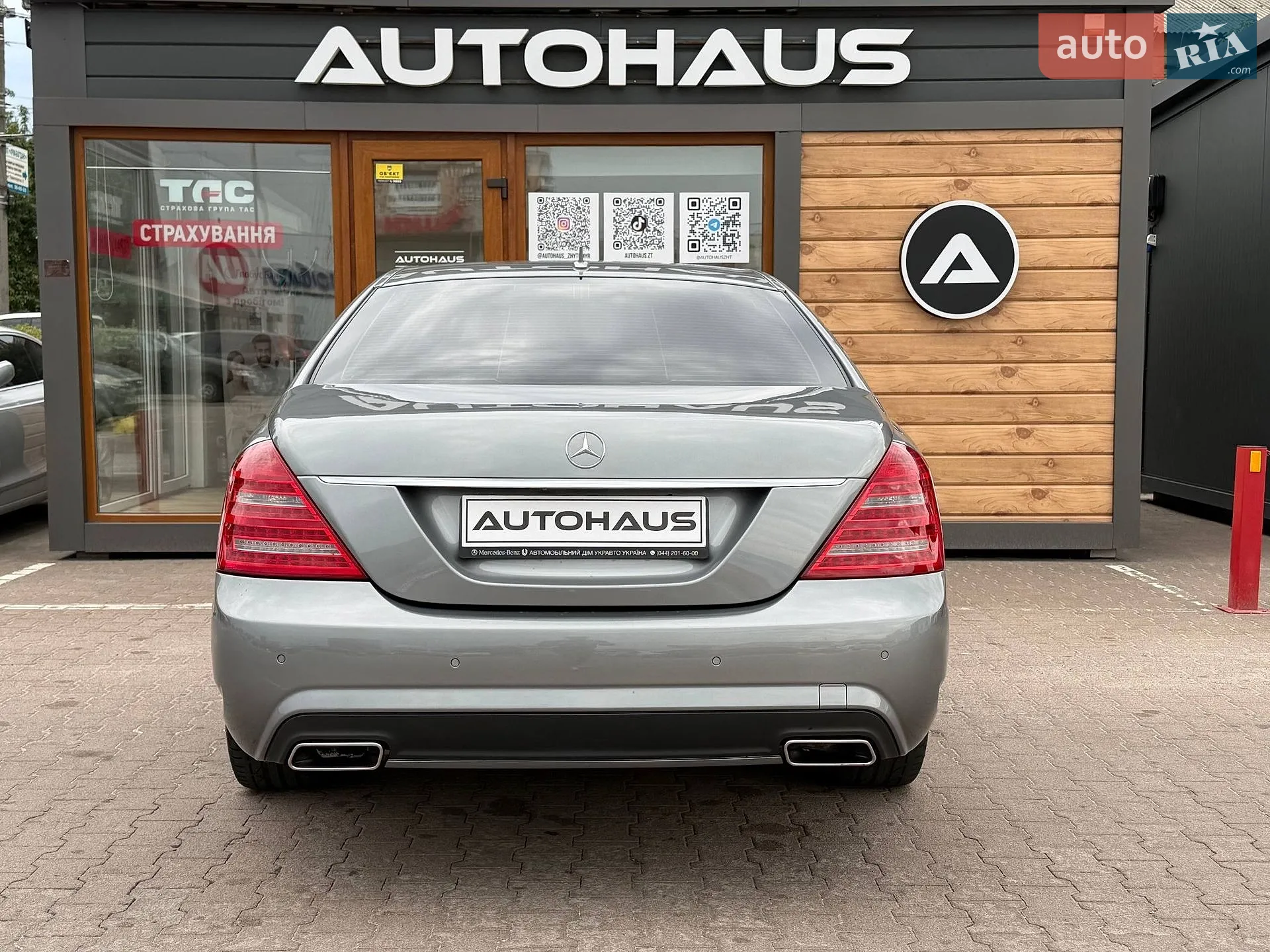 2011 Mercedes-Benz S-klasse - мініатюра 7