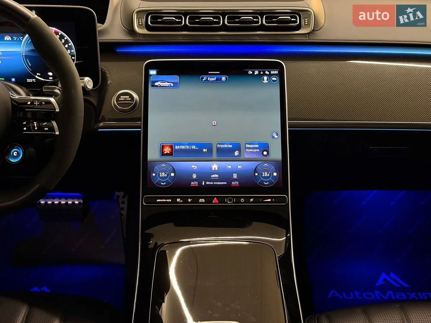 2024 Mercedes-Benz S-klasse - мініатюра 17