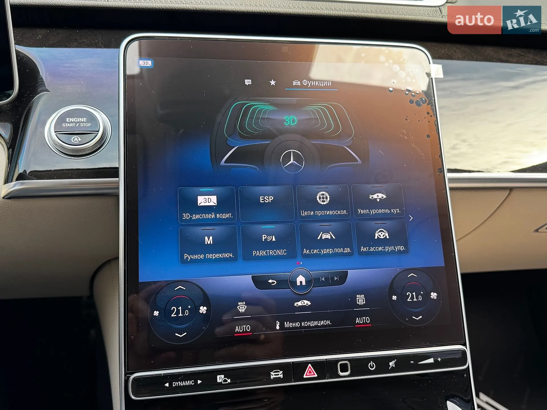 2021 Mercedes-Benz S-klasse - мініатюра 19