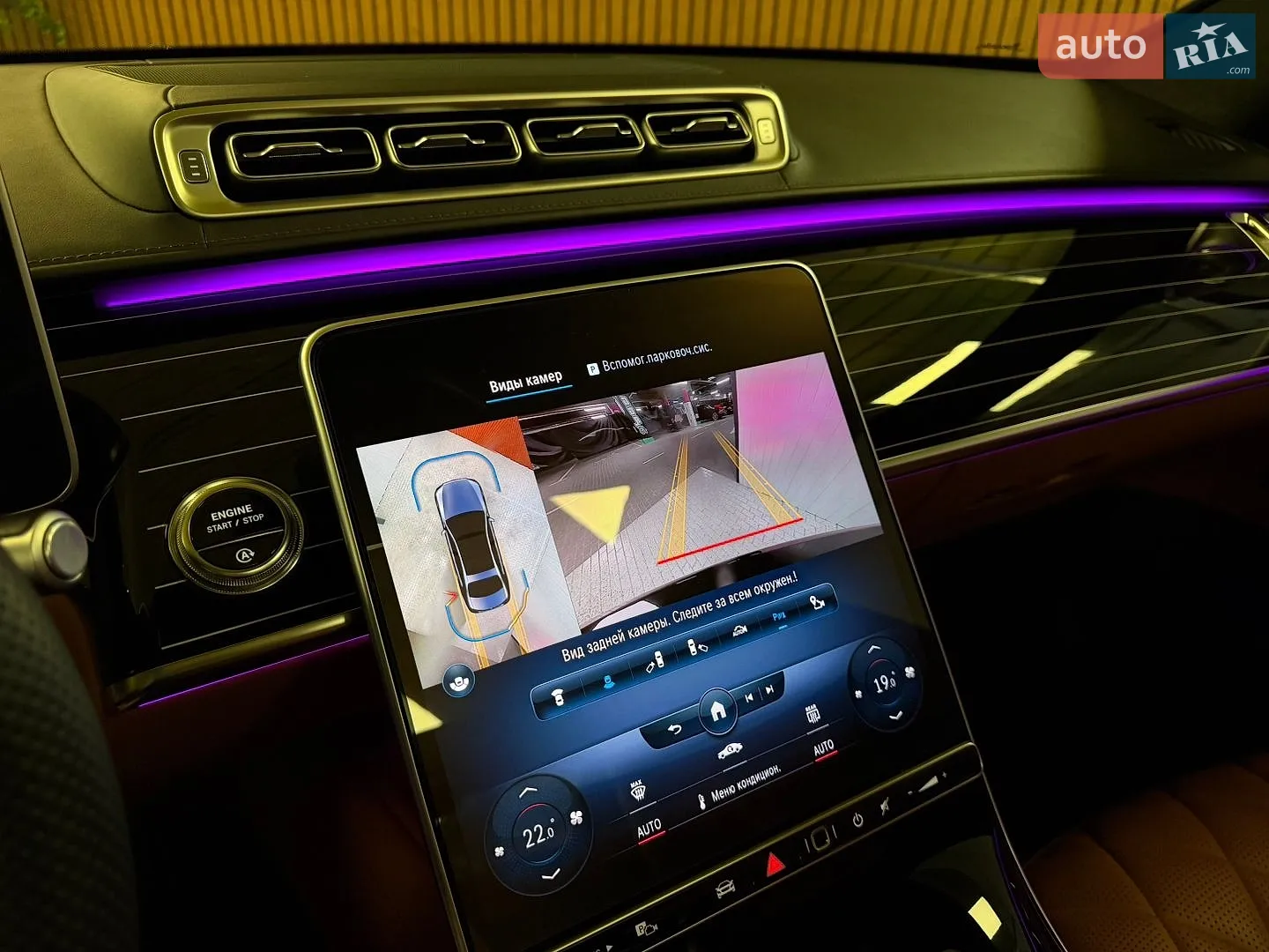 2021 Mercedes-Benz S-klasse - мініатюра 27