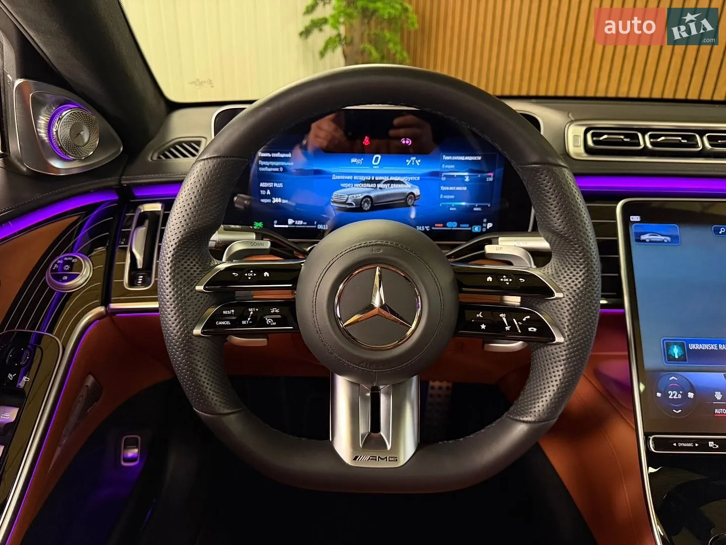2021 Mercedes-Benz S-klasse - мініатюра 32