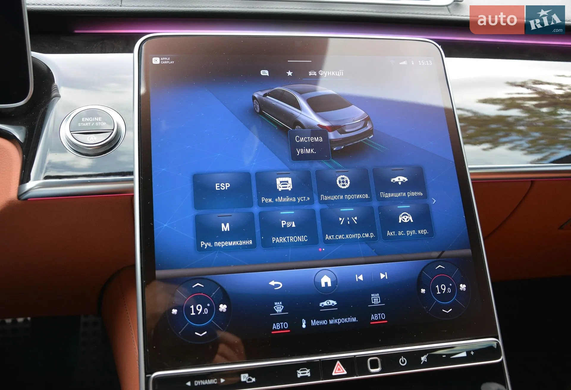 2022 Mercedes-Benz S-klasse - мініатюра 40
