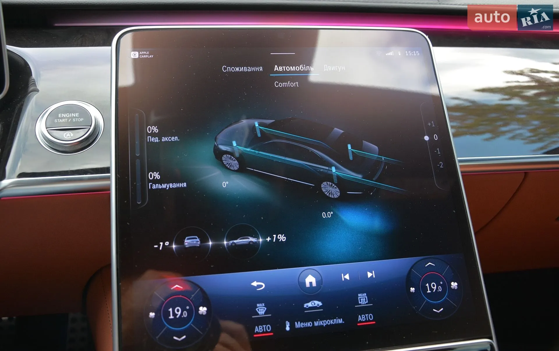 2022 Mercedes-Benz S-klasse - мініатюра 54