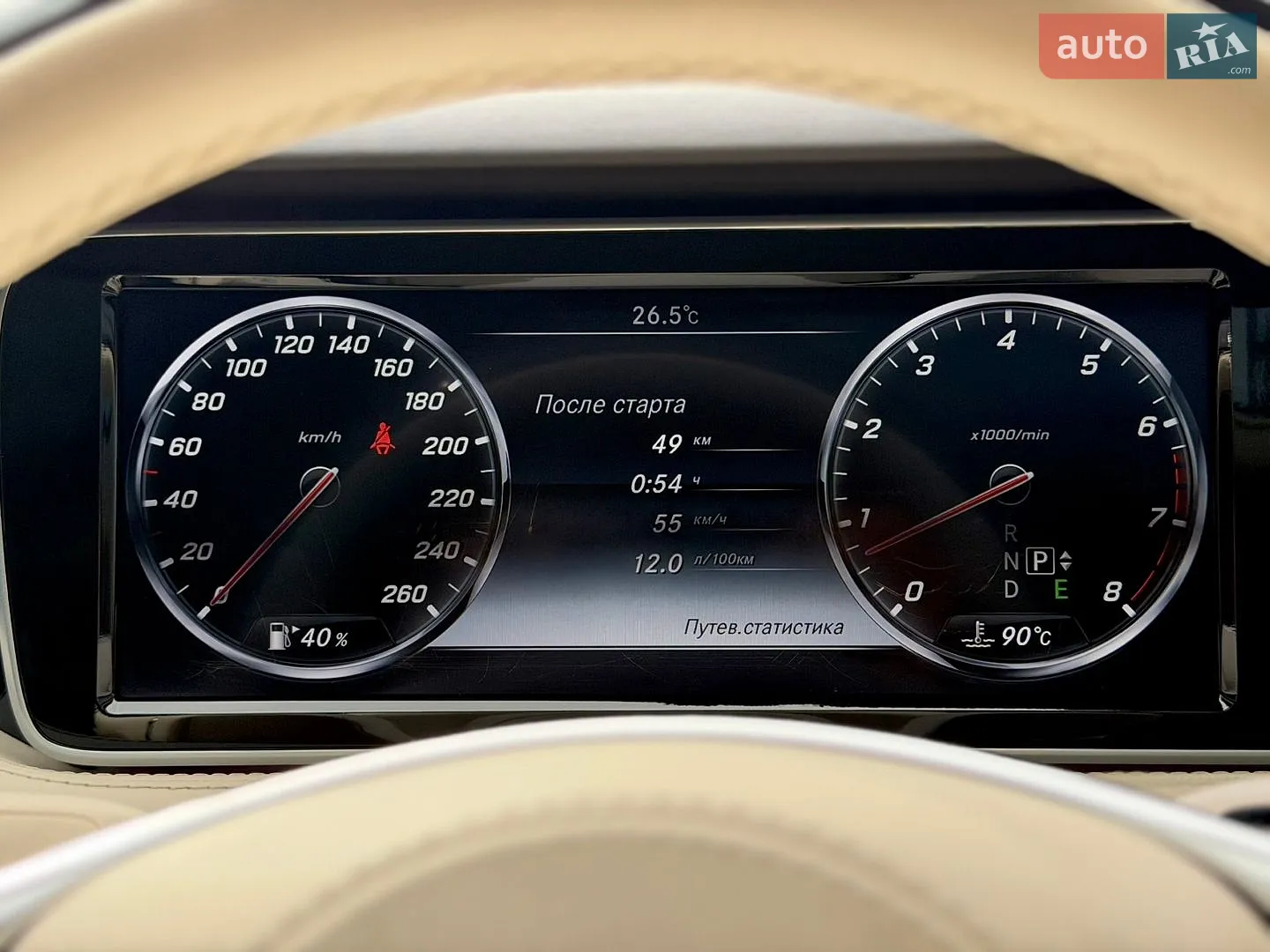 2014 Mercedes-Benz S-klasse - мініатюра 81