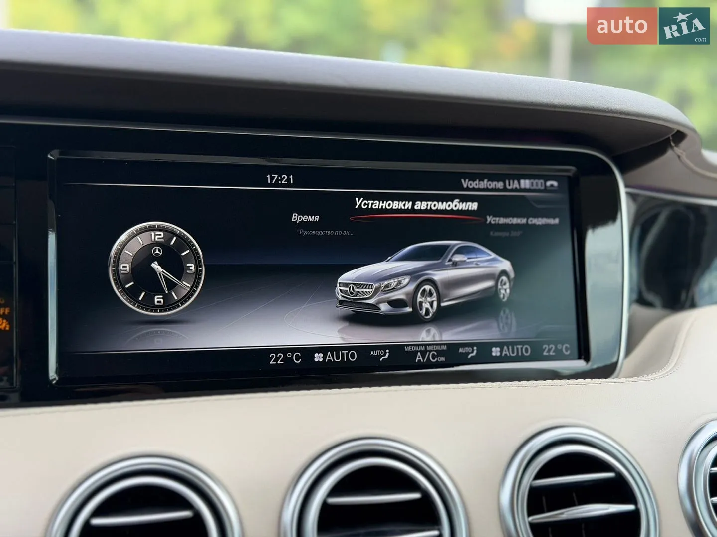 2014 Mercedes-Benz S-klasse - мініатюра 111