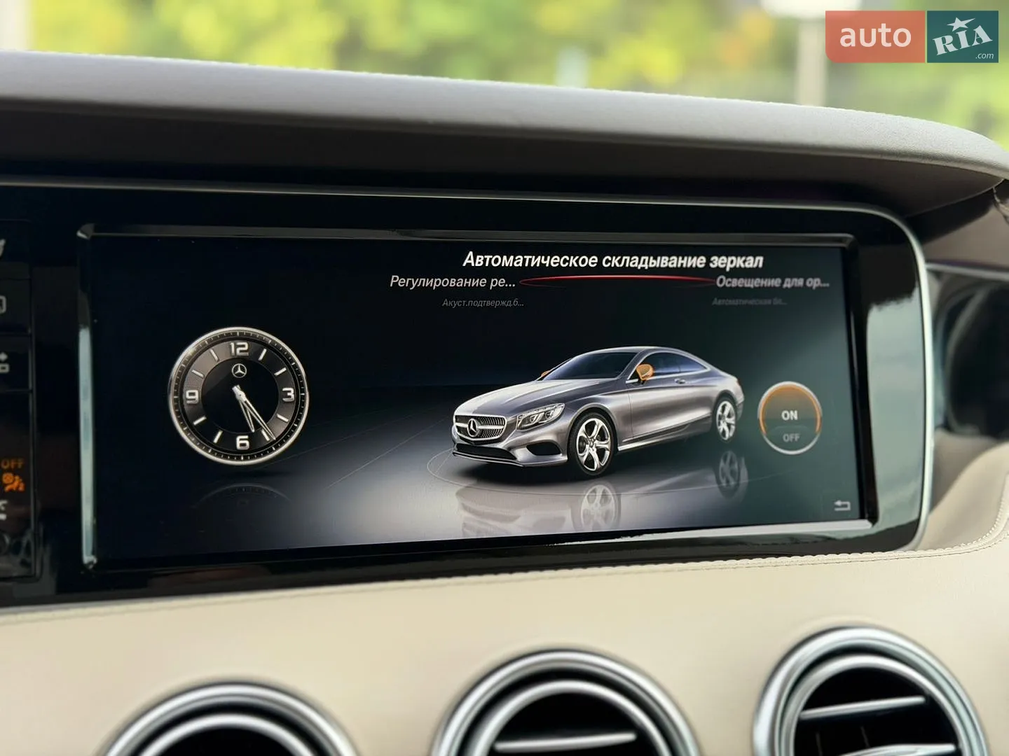 2014 Mercedes-Benz S-klasse - мініатюра 120