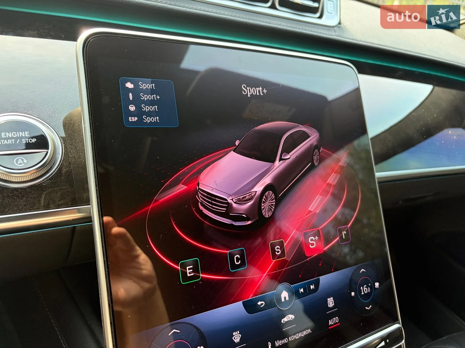 2020 Mercedes-Benz S-klasse - мініатюра 54