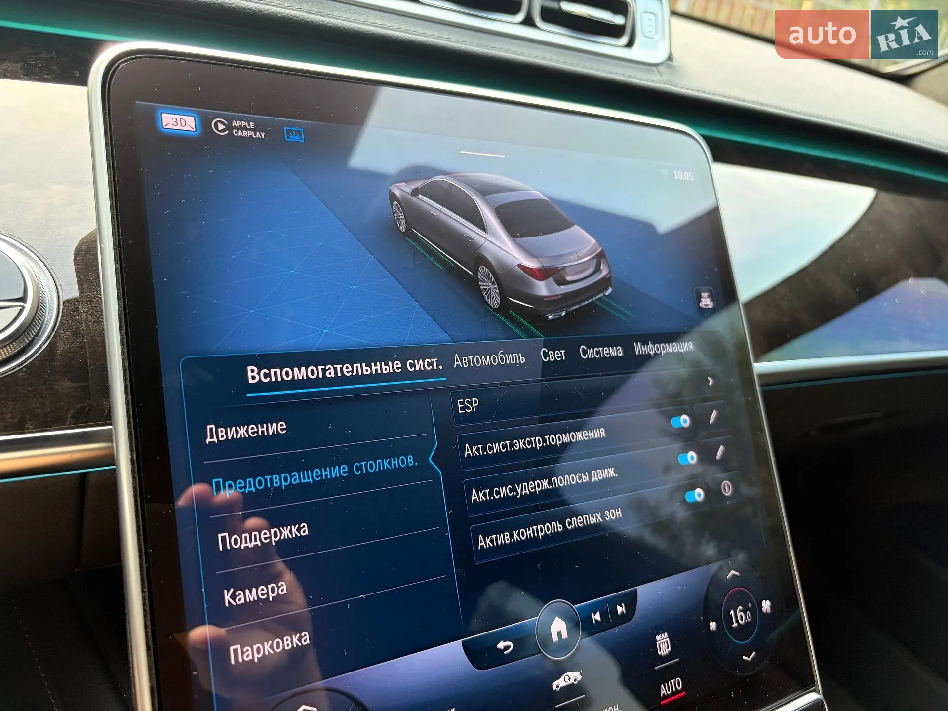 2020 Mercedes-Benz S-klasse - мініатюра 95