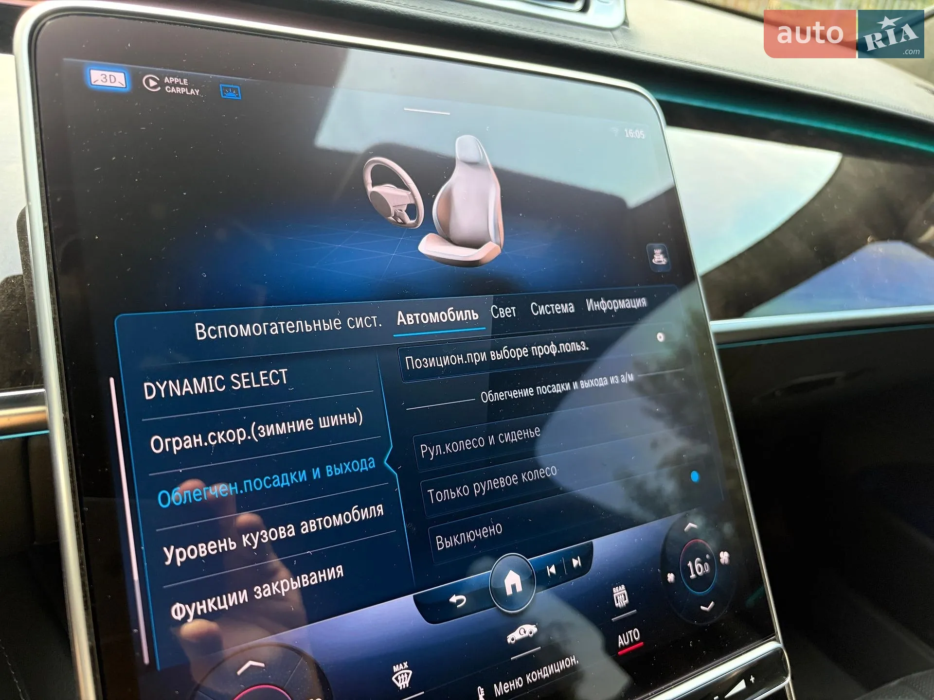 2020 Mercedes-Benz S-klasse - мініатюра 100