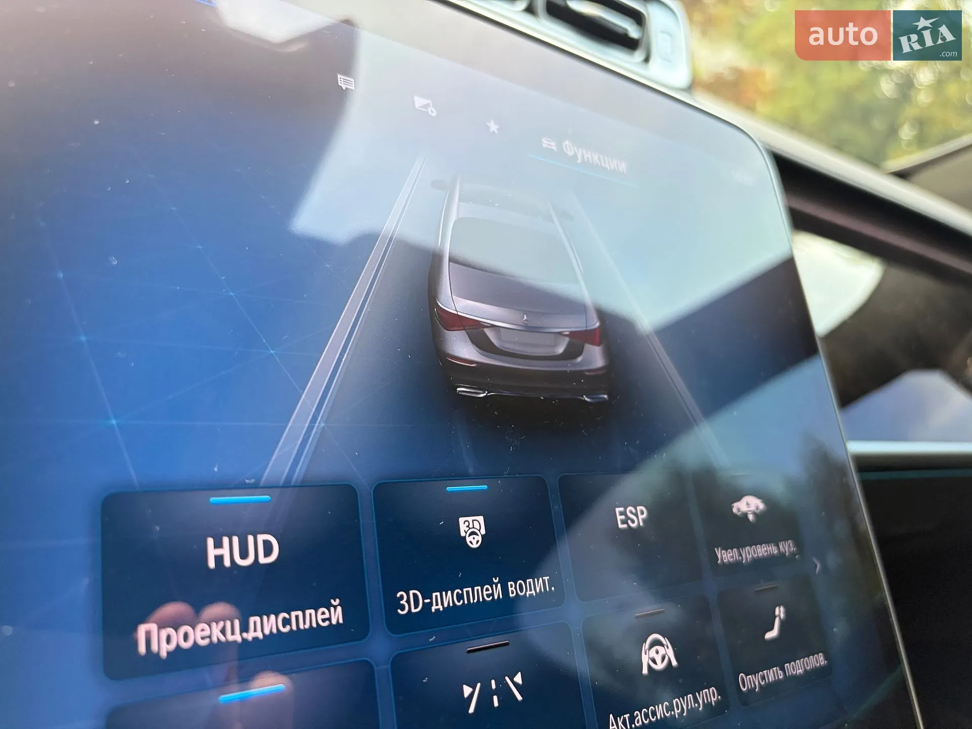 2020 Mercedes-Benz S-klasse - мініатюра 102