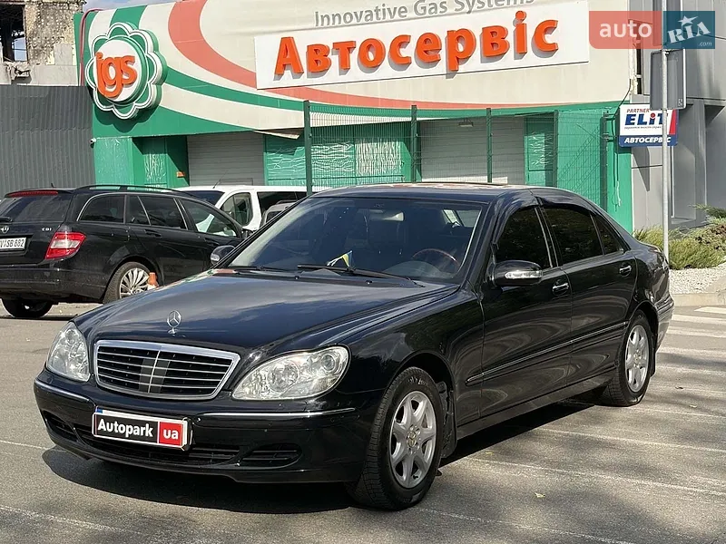 Mercedes-Benz S-Class