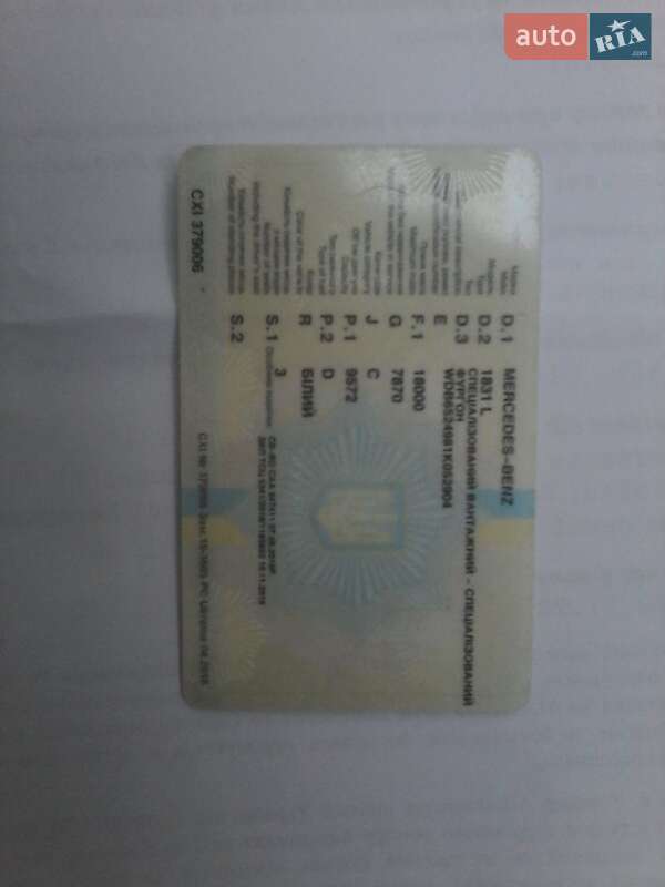 Грузовой фургон Mercedes-Benz SK-Series 1994 в Котельве