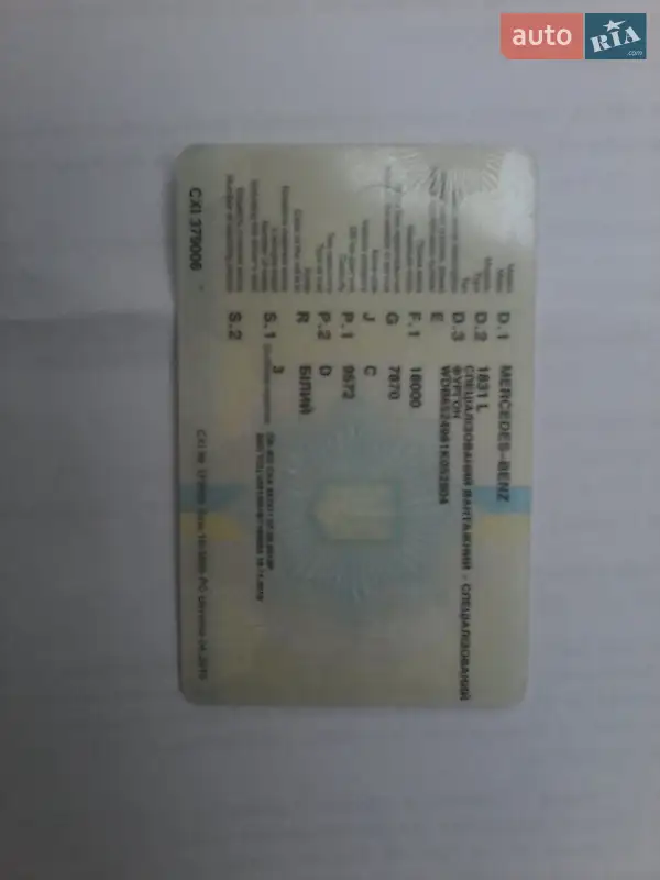 Грузовой фургон Mercedes-Benz SK-Series 1994 в Котельве документ