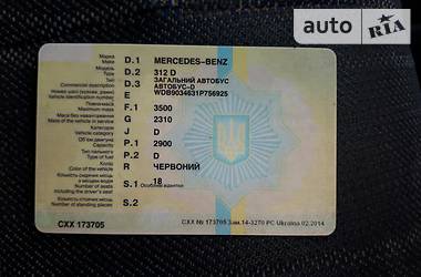 Микроавтобус Mercedes-Benz Sprinter 1997 в 