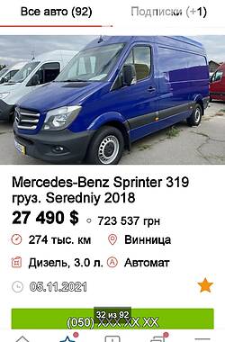 Грузовой фургон Mercedes-Benz Sprinter 2018 в Киеве