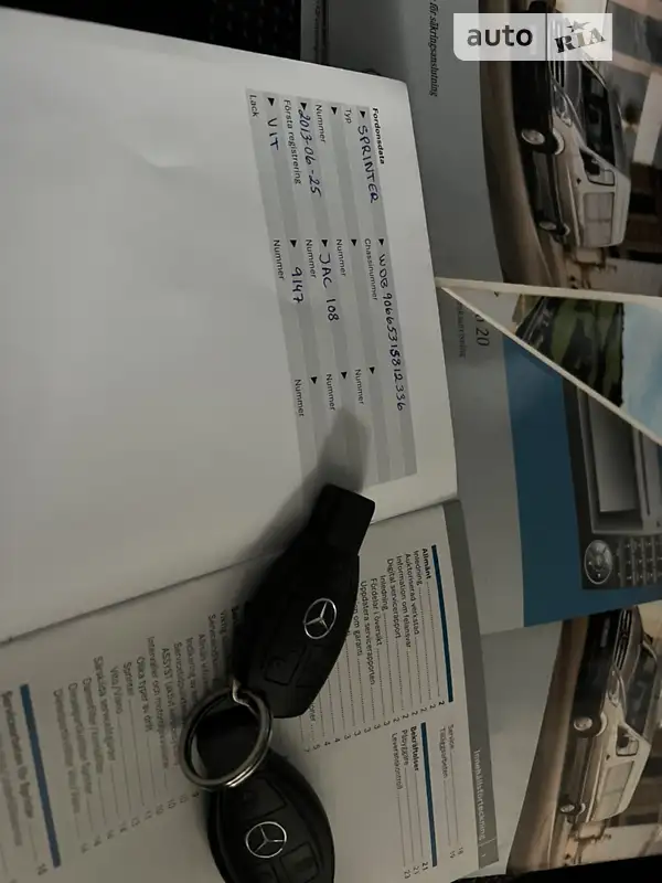 Грузовой фургон Mercedes-Benz Sprinter 2013 в Бердичеве документ