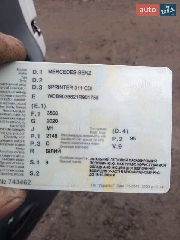 Мікроавтобус Mercedes-Benz Sprinter 2005 в Тячеві фото 27 Мікроавтобус Mercedes-Benz Sprinter 2005 в Тячеві