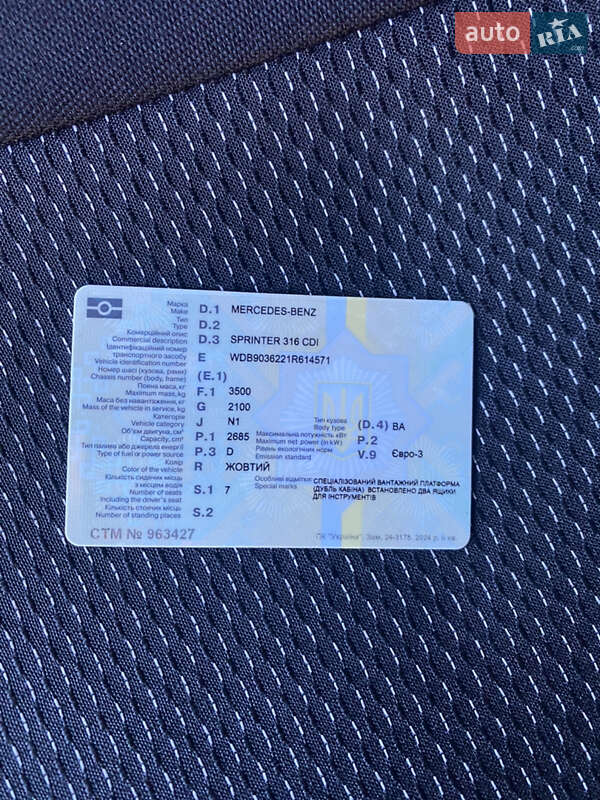 Автовоз Mercedes-Benz Sprinter 2004 в Шепетовке
