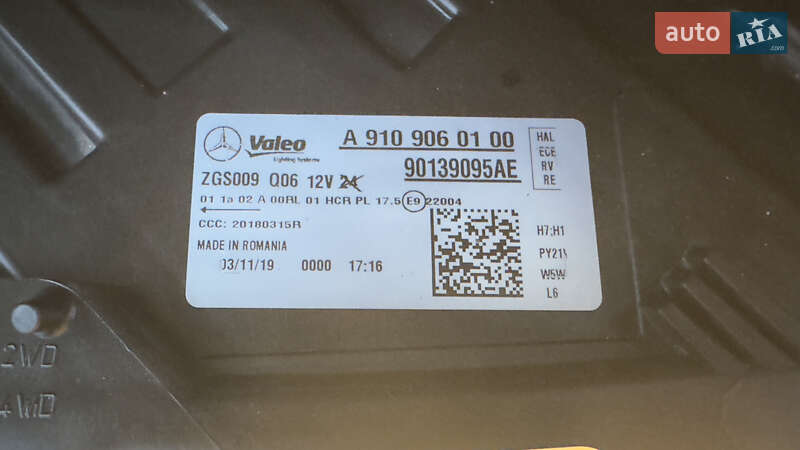 Грузовой фургон Mercedes-Benz Sprinter 2020 в Сваляве