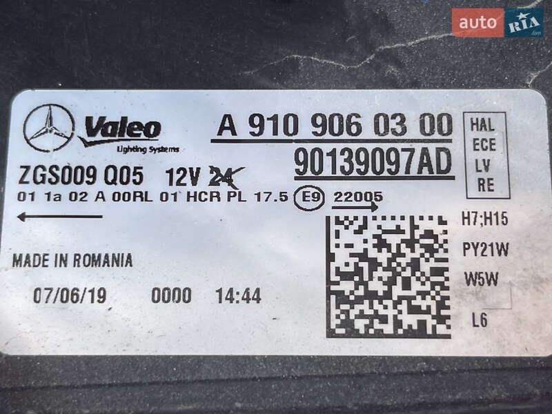 Рефрижератор Mercedes-Benz Sprinter 2019 в Рівному