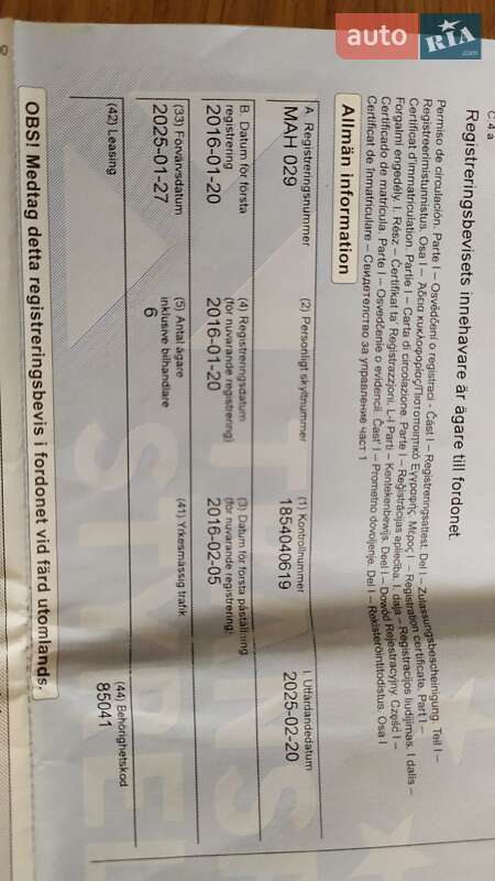 Вантажний фургон Mercedes-Benz Sprinter 2016 в Рівному