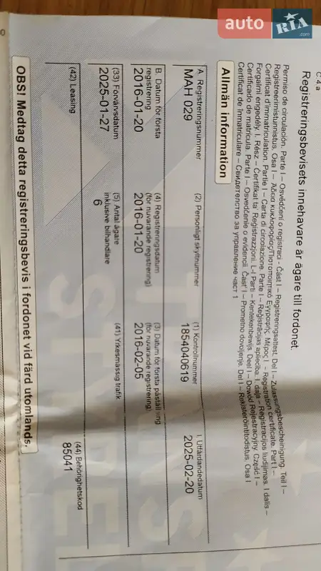 Вантажний фургон Mercedes-Benz Sprinter 2016 в Рівному документ