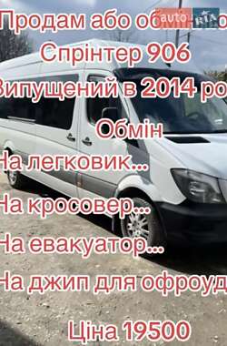 Мікроавтобус Mercedes-Benz Sprinter 2014 в Рахові