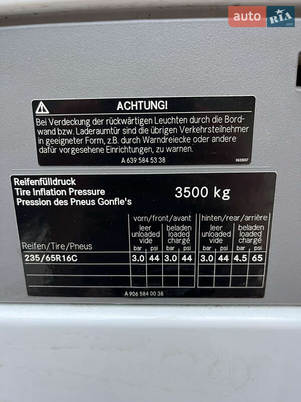 Микроавтобус Mercedes-Benz Sprinter 2011 в Кривом Роге