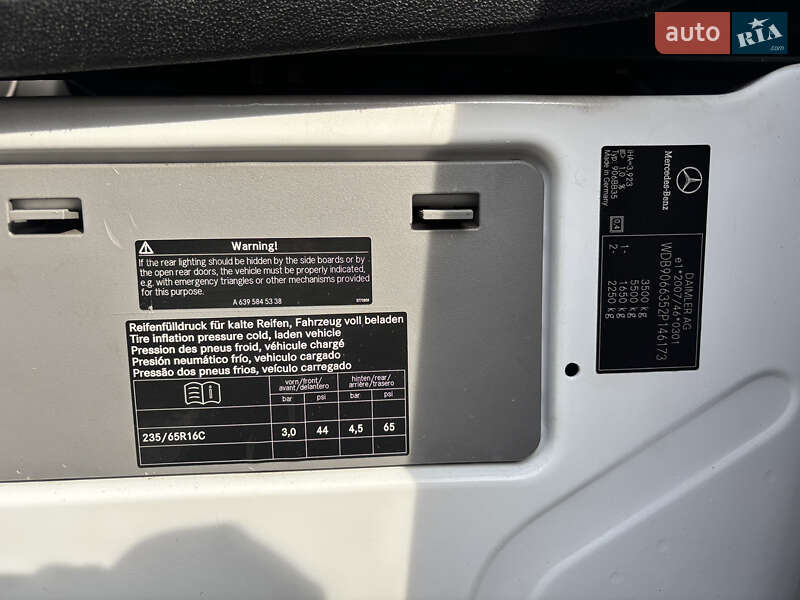 Рефрижератор Mercedes-Benz Sprinter 2015 в Костополе