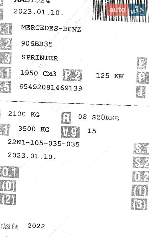 Грузовой фургон Mercedes-Benz Sprinter 2023 в Хусте