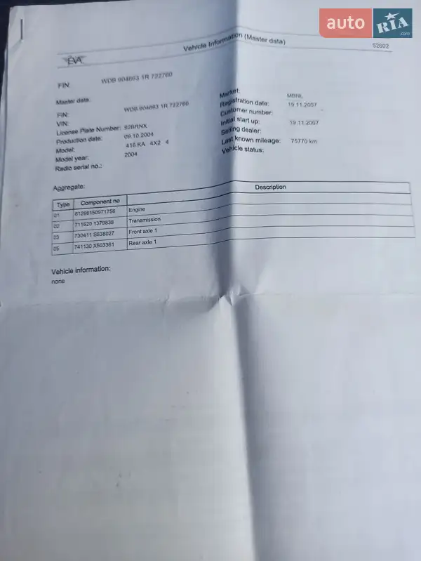 Вантажний фургон Mercedes-Benz Sprinter 2004 в Бершаді документ 2 фото Вантажний фургон Mercedes-Benz Sprinter 2004 в Бершаді документ