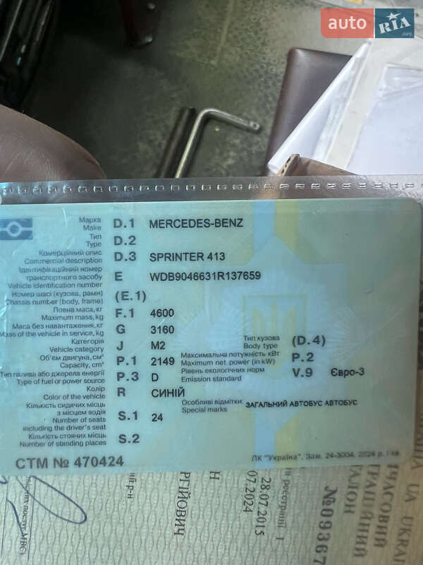 Туристичний / Міжміський автобус Mercedes-Benz Sprinter 2000 в Чернівцях фото 10 Туристичний / Міжміський автобус Mercedes-Benz Sprinter 2000 в Чернівцях