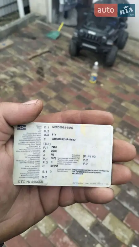 Эвакуатор Mercedes-Benz Sprinter 1995 в Радивилове документ 2 фото Эвакуатор Mercedes-Benz Sprinter 1995 в Радивилове документ
