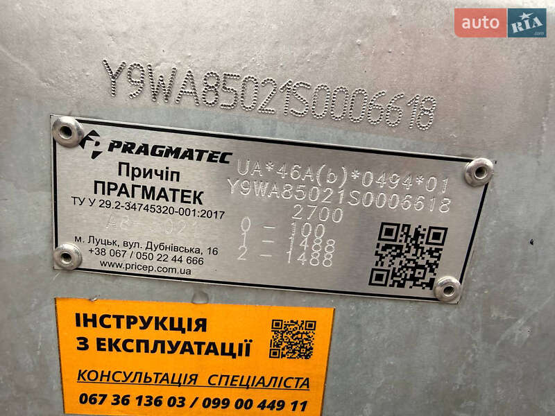 Автовоз Mercedes-Benz Sprinter 2006 в Луцке