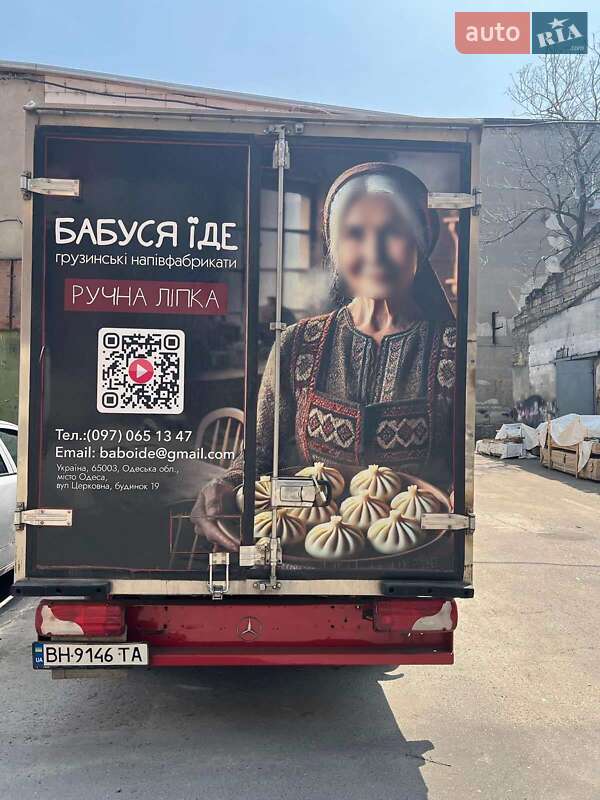 Рефрижератор Mercedes-Benz Sprinter 2012 в Одессе
