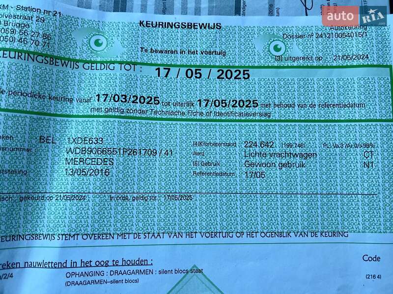 Вантажний фургон Mercedes-Benz Sprinter 2016 в Нововолинську