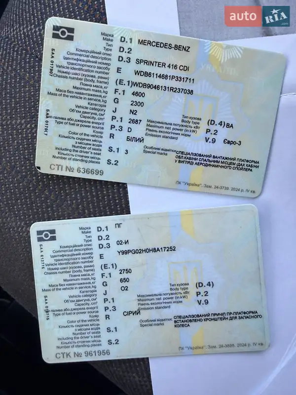 Автовоз Mercedes-Benz Sprinter 2002 в Луцьку документ