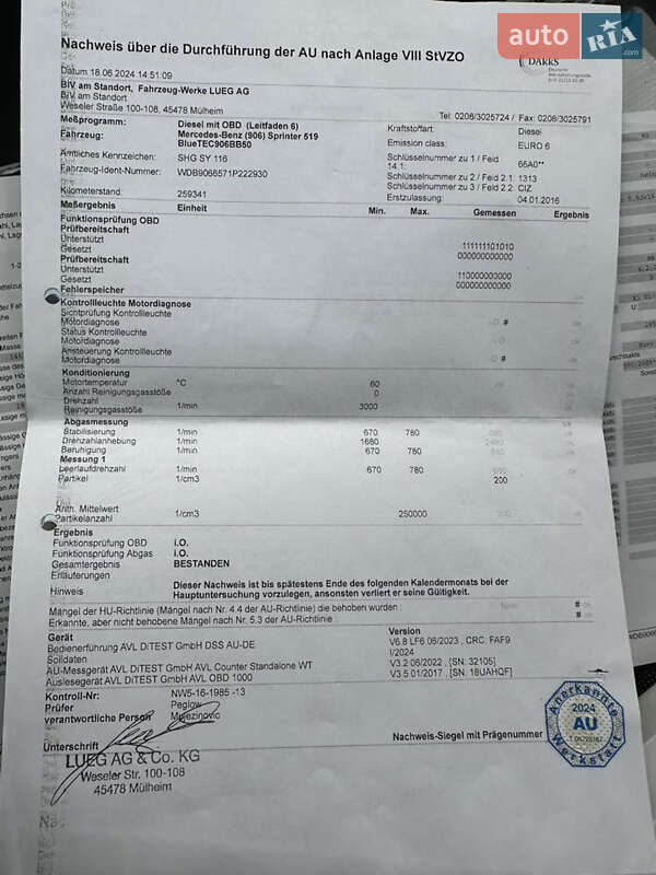 Вантажний фургон Mercedes-Benz Sprinter 2016 в Бердичеві фото 36 Вантажний фургон Mercedes-Benz Sprinter 2016 в Бердичеві