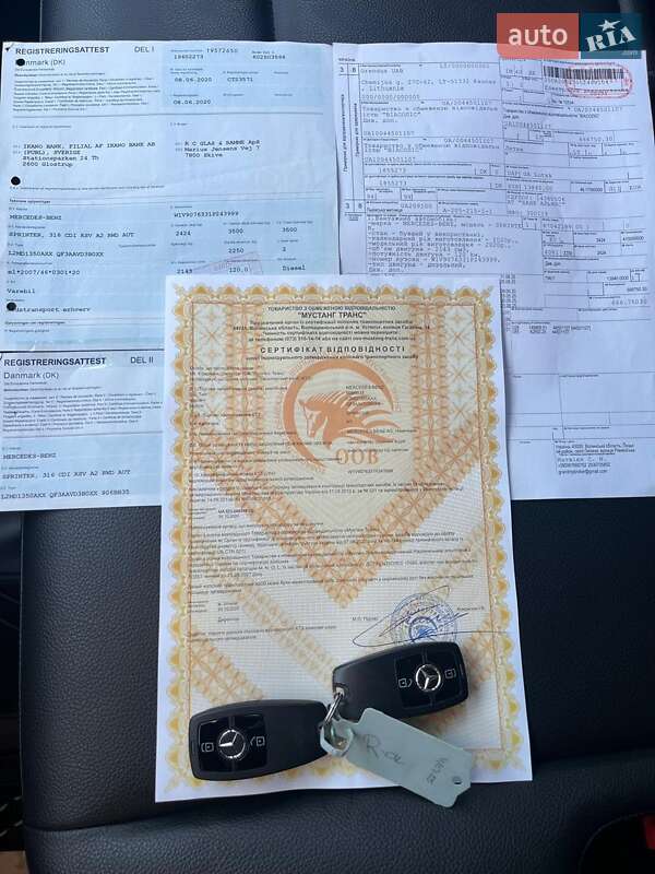 Грузовой фургон Mercedes-Benz Sprinter 2020 в Луцке