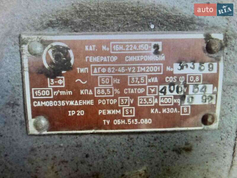 Другие грузовики Mercedes-Benz Sprinter 2001 в Николаеве