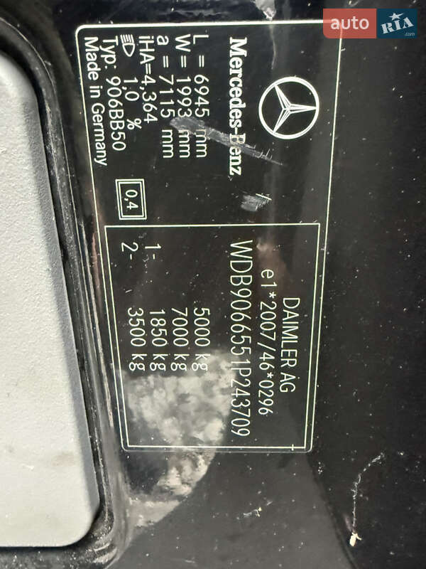 Вантажний фургон Mercedes-Benz Sprinter 2016 в Хмельницькому