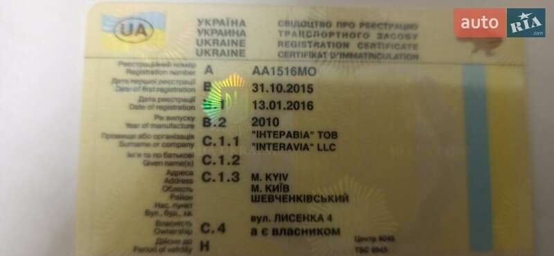 Вантажний фургон Mercedes-Benz Sprinter 2010 в Харкові