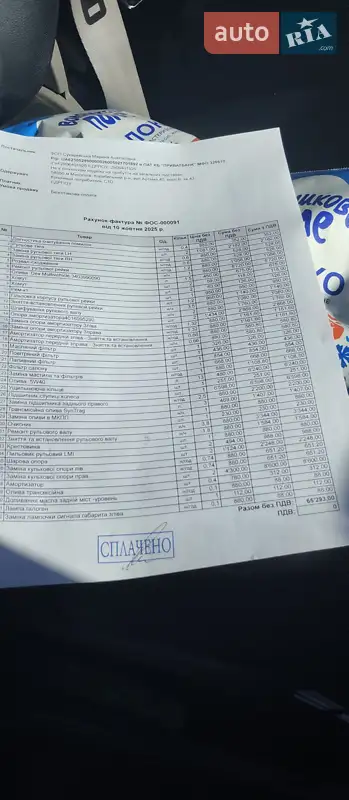 Универсал Mercedes-Benz Sprinter 2006 в Николаеве документ